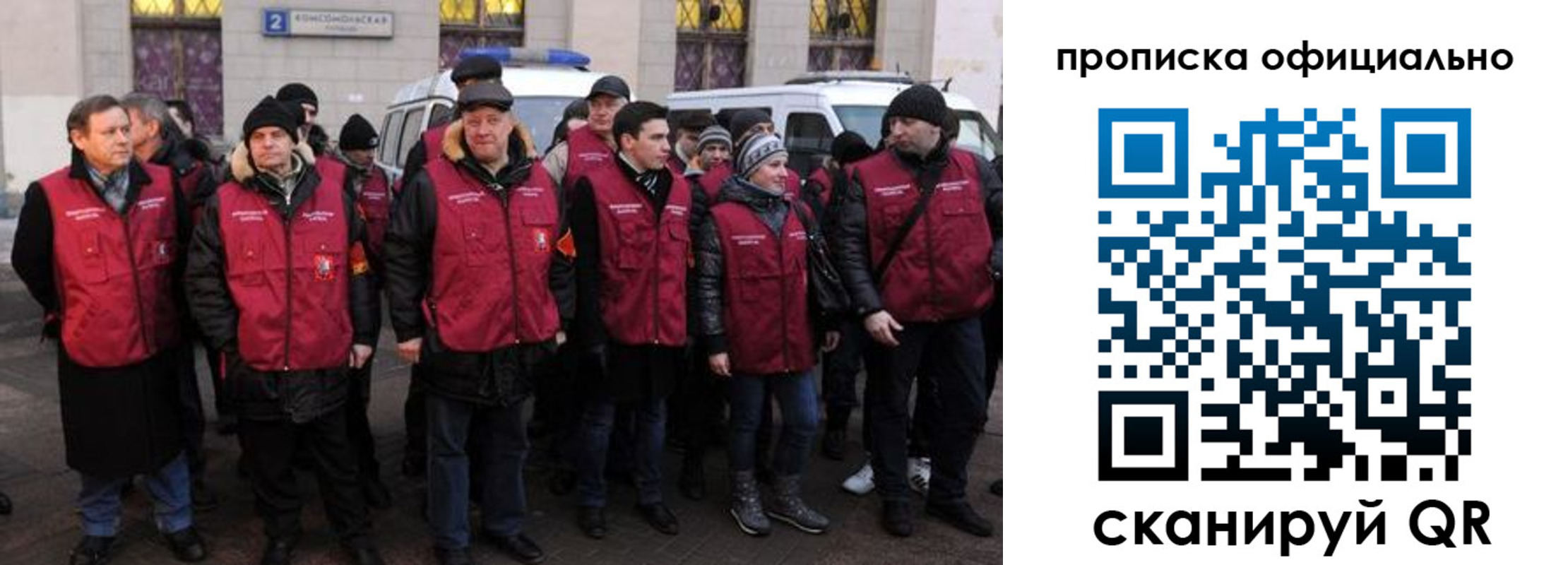 прописка регистрация в Жирновске