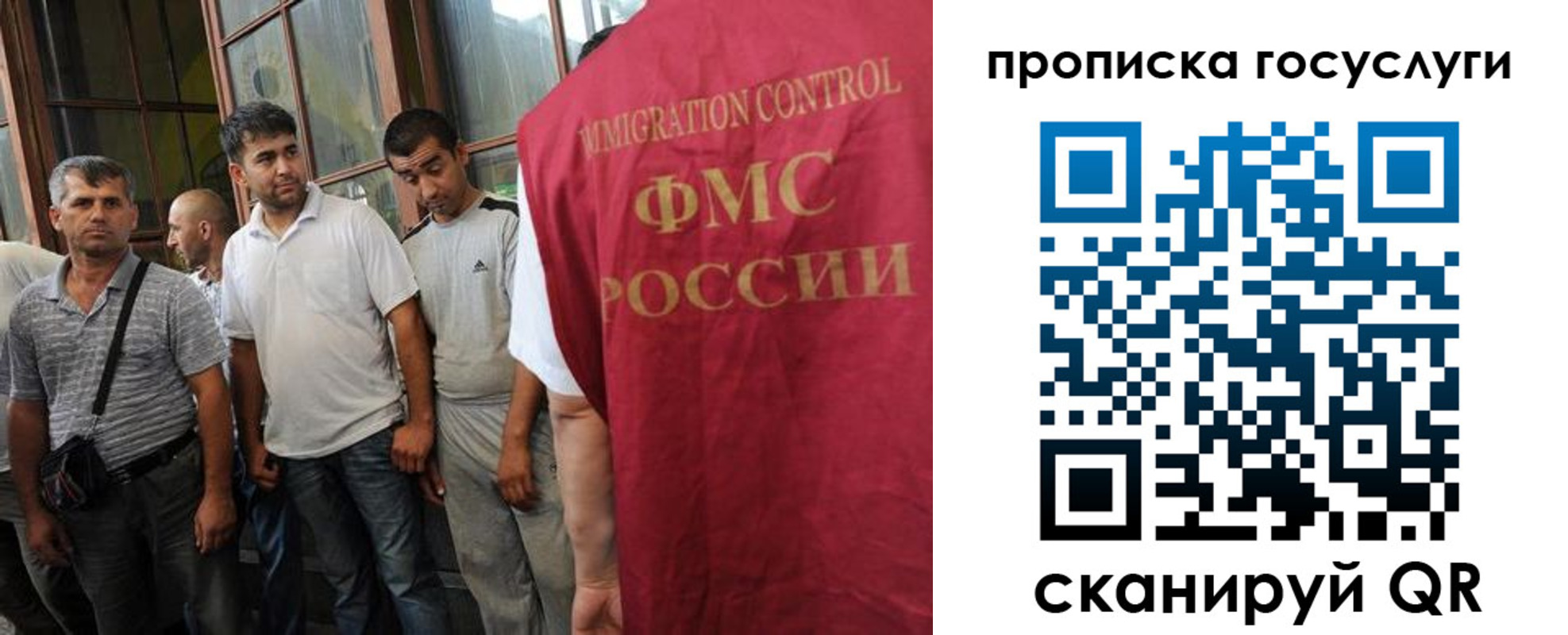 временная регистрация недорого в Жирновске