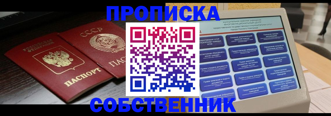 регистрация в Жирновске