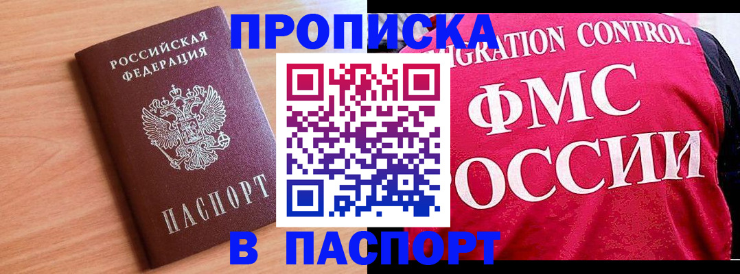 форма 3 в Жирновске