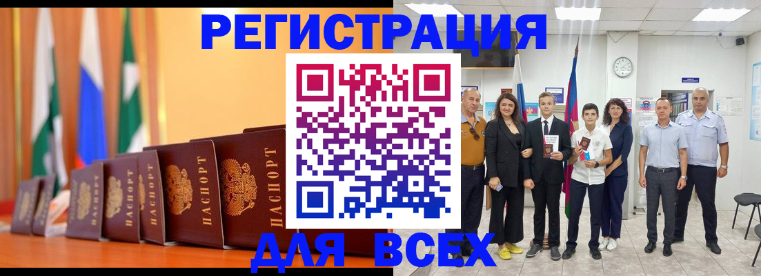 временная регистрация госуслуги в Жирновске